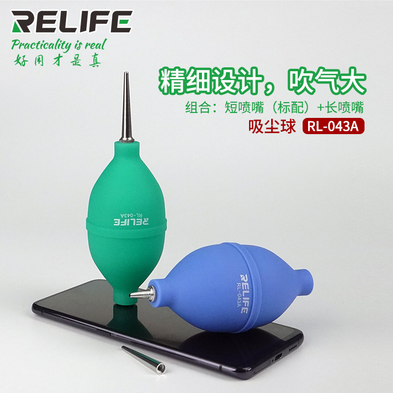 新讯橡皮吸尘球超强吸力吸尘除灰手表键盘清洁气吹嘴清洁维修工具