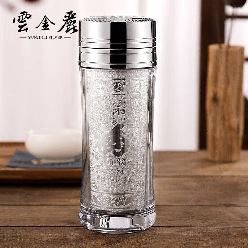 云金丽银水杯999足银内胆保温杯雪花银杯子商务办公杯送长辈生日高性价比高么？