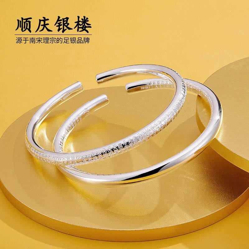 顺庆银楼足银9999手镯内外禅文开口单只送长辈女友内侧心经约30克使用感如何?