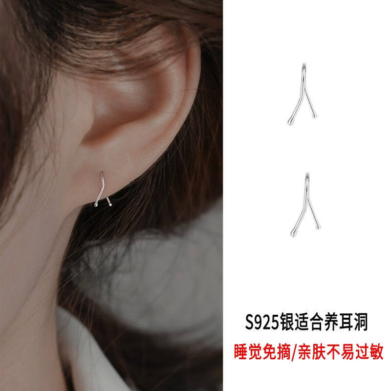 向晚925银简约线条耳钉女养耳耳钉睡觉不用摘百搭小众设计感耳饰使用感如何?