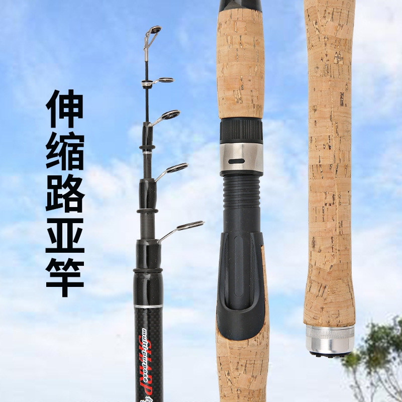 锋锐伸缩路亚直柄碳素软木手把短节便携路亚竿鲈鱼硬调硬调路亚竿