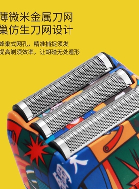 日本钢夫三网剃须刀理发店专用光