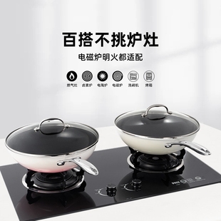 莱德斯 有钛陶瓷炒锅家用0氟不粘珠锅电磁燃气通用锅不锈钢锅珍