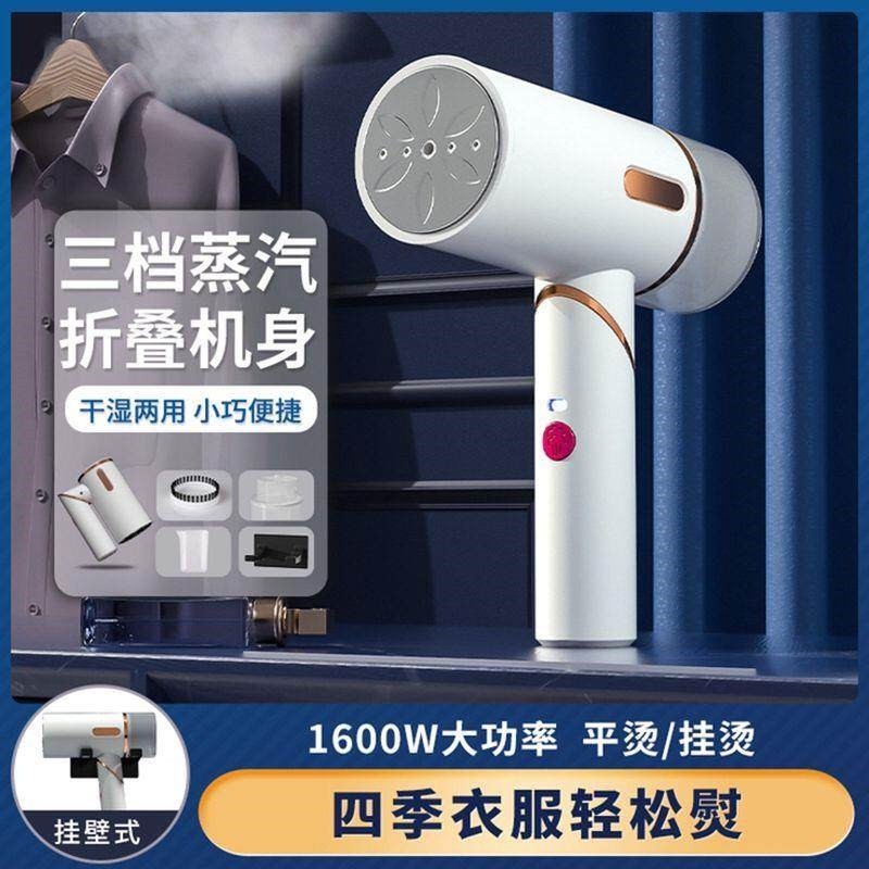 110v手持挂烫机家用小型便携式日旅行蒸汽熨斗本美国加拿大可折叠