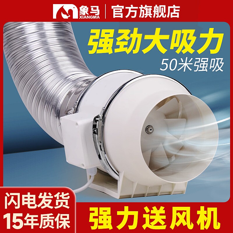 强力送风机大功率管道抽风机换气风机通风机厨房大吸力排气扇排烟