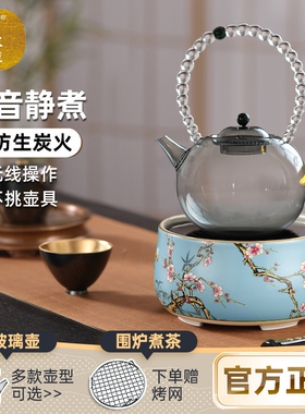 莺歌烧电陶炉煮茶家用电茶炉小型