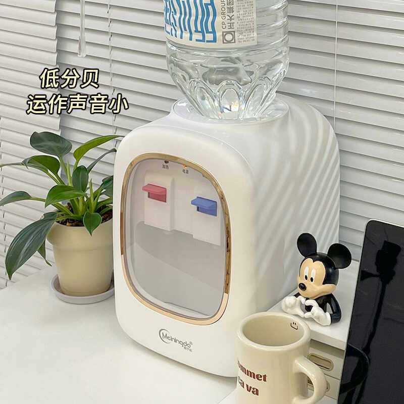 美宁达饮水机宿舍台式小型家用制带门冰热迷你桌面办公室冷热立式