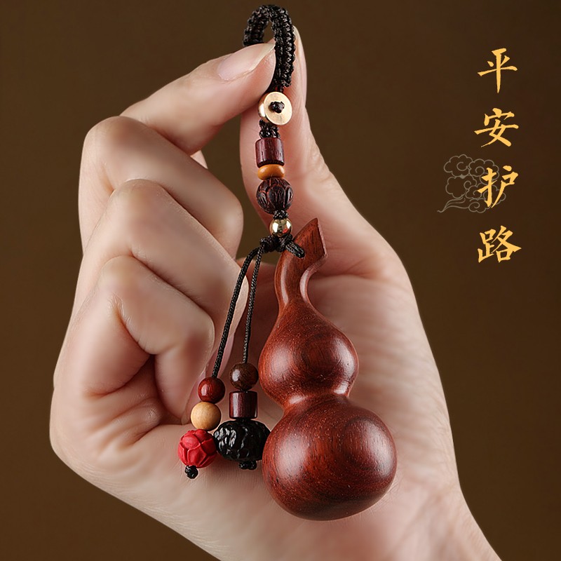 高档檀木葫芦宝马汽车钥匙扣挂件