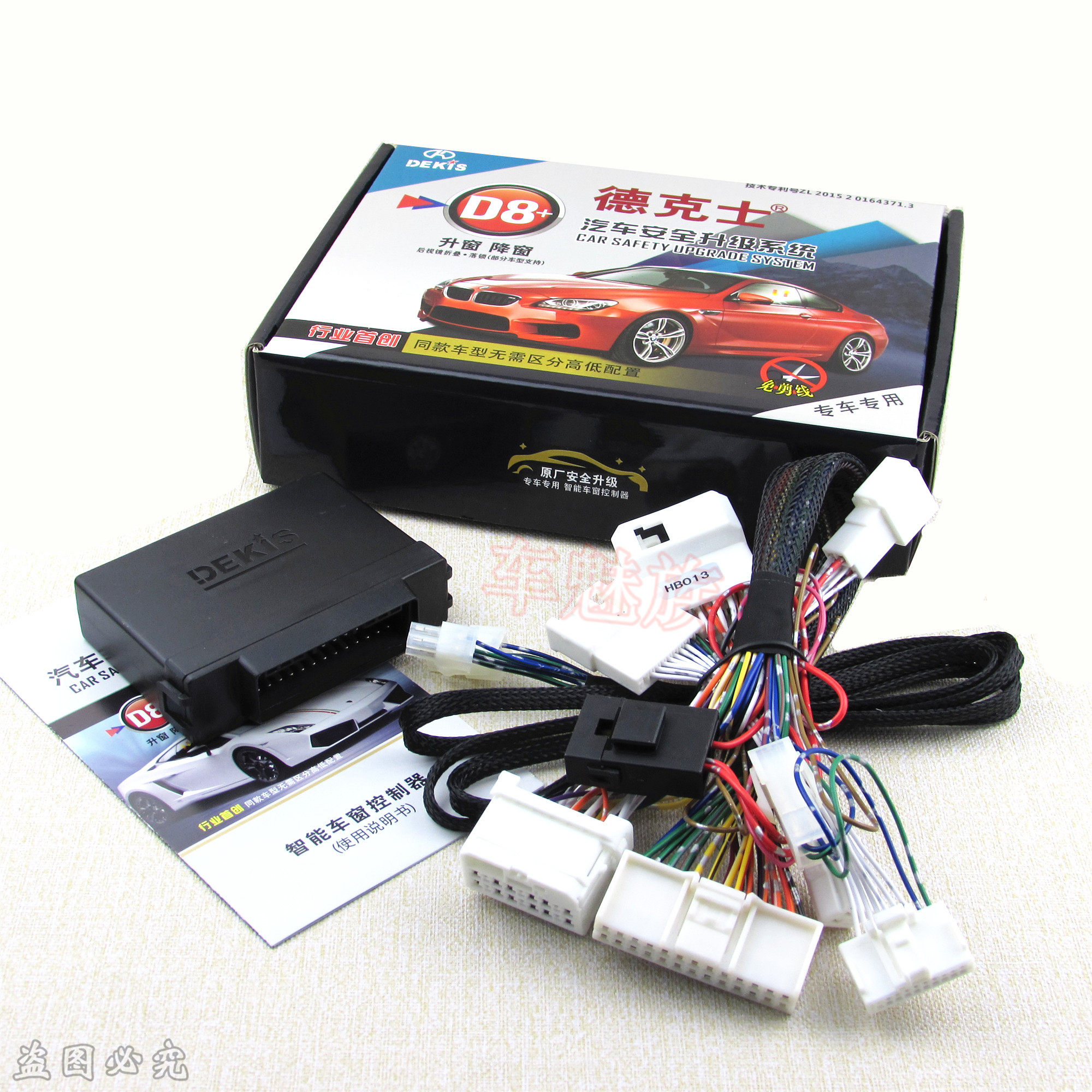 适用丰田凯美瑞雷凌卡罗拉RAV4威驰改装一键车窗升降折叠后视镜