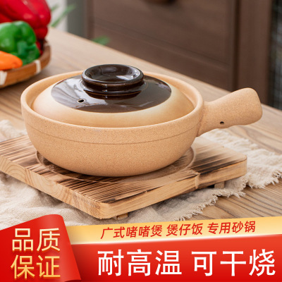 煲仔饭专用小沙煲广东老式单手柄
