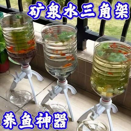 4.5-5升专用大桶水倒水简易支架矿泉水专用桶装倒置矿泉水桶支架