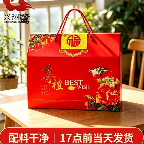兴翔鹭花生贡糖干净配料厦门特产
