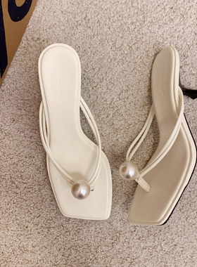 当天发货！7cm显白又好看夏季珍珠夹趾小猫跟高跟人字拖外穿凉鞋