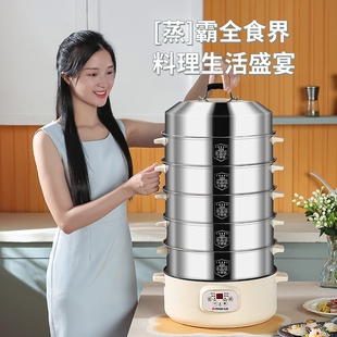 志高304加高电蒸锅多功能蒸煮火笼早餐机锅家用不锈钢蒸汽锅电蒸