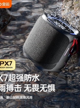 金运K50蓝牙音箱70W大功率加强版响炫彩灯防水低音炮户外便携音