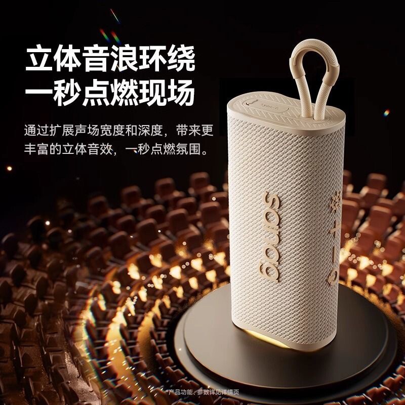 塞那M15蓝牙音箱无线小音响超重