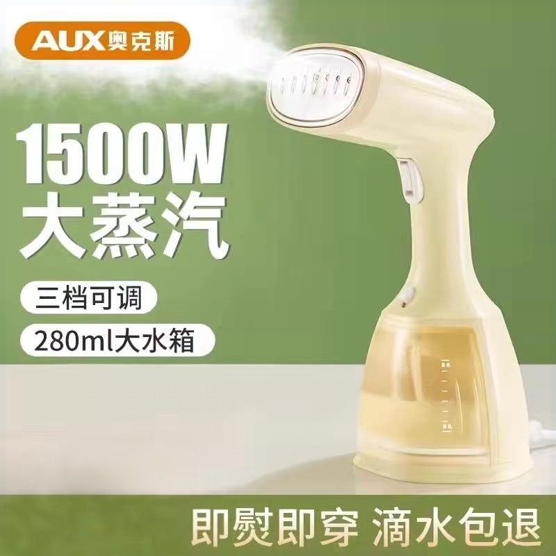 家用蒸气熨斗水蒸气迷你蒸汽便携汤衣服手拿喷气电运斗慰抖机挂烫