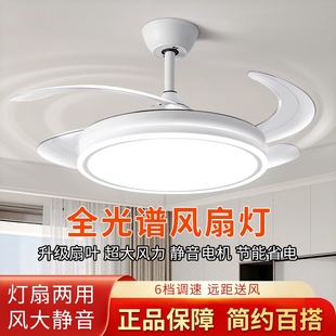 家用客厅房电扇一体吊灯餐厅吊扇灯卧室书 隐形变频风扇灯2025新款