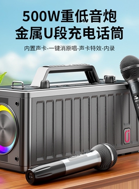 JYX户外K歌音响声卡重低音炮蓝牙歌MS72音箱大功率广场舞高音质唱