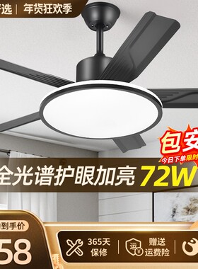 2026新款客厅风扇灯吸顶家用卧室