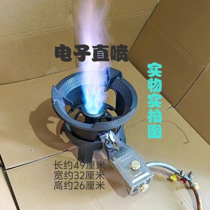商用猛火灶饭店摆摊煤气灶高压低