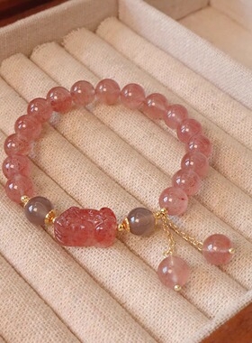 草莓晶貔貅手链女手串单圈粉色水晶圆珠子灰玛瑙送闺蜜手饰品