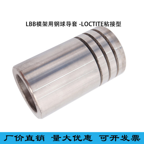 SRP精密钢套导柱滑套华洋