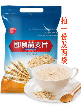 张家口坝上特产 易素即食燕麦片1000g*2袋原味麦香无蔗糖添加燕麦