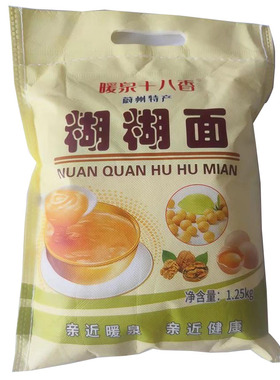 暖泉十八香1.25kg糊糊面蔚州特产张家口蔚县暖泉喜福农产品豆面糊