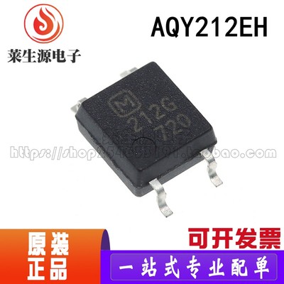 全新原装AQY212EHAXSOP4贴片