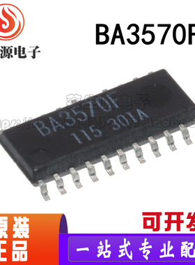全新原装 BA3570F 贴片SOP-22 耳机驱动器 调音控制器IC芯片