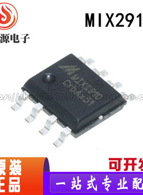 全新原装正品 MIX2910 功放芯片 5W单通道升压防破音F类功放 现货