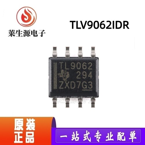 原装TLV9062IDR2通道运放芯片