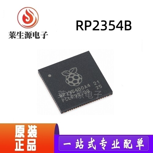 原装RP2354B双核MCU芯片物联网