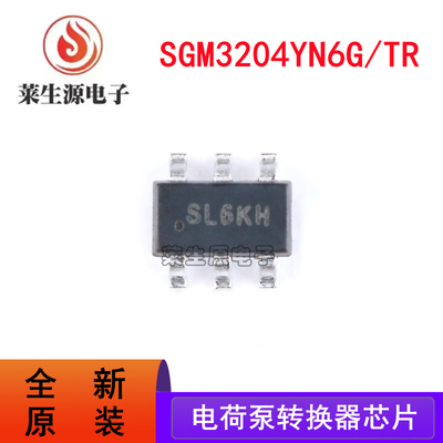 原装SGM3204YN6G/TR电荷泵芯片