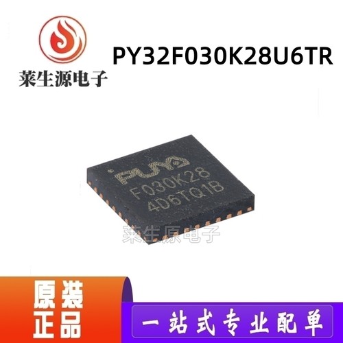 PY32F030K28U6TR微控制器-MCU