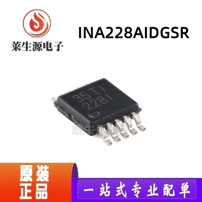 INA228AIDGSRVSSOP-10警报插座