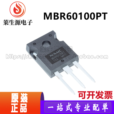 全新原装芯片MBR60100PT