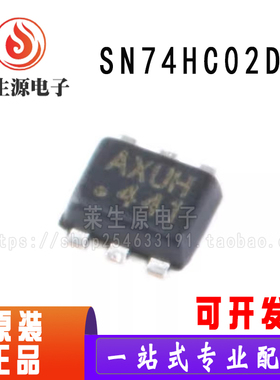 全新原装 MP1653HGTF-Z 贴片SOT-563 同步降压转换器 DC-DC芯片