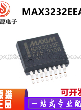 全新进口原装 MAX3232EEAE MAX3232E SSOP-16 收发器 驱动器