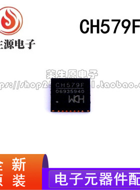 原装正品 CH579F 贴片 QFN-28 BLE和Zigbee双模无线通讯MCU芯片