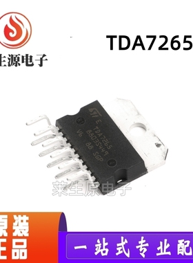 全新原装 直插 TDA7265 Multiwatt11 25+25W音频放大器IC芯片