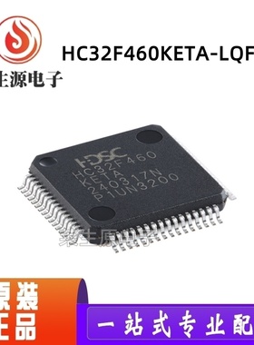 原装HC32F460KETA-LQFP64 LQFP-64 ARMCortex-M432位微控制器-MCU