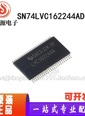 全新进口正品 SN74LVC162244ADGVR LD2244A TSSOP48 缓冲器驱动器