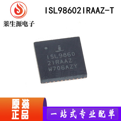 原装ISL98602IRAAZ电源管理IC
