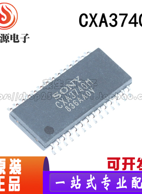 全新原装 CXA3740 CXA3740M 液晶电源管理芯片 贴片 SOP-28