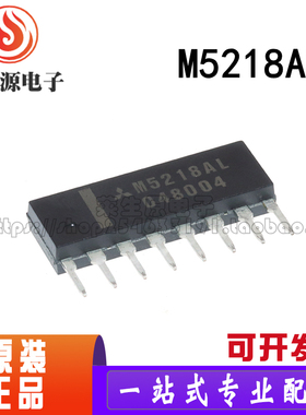 M5218AL M5218L 双路低噪声运算放大器 全新进口原装正品