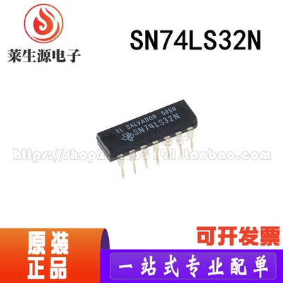 全新原装SN74LS32N直插DIP-14