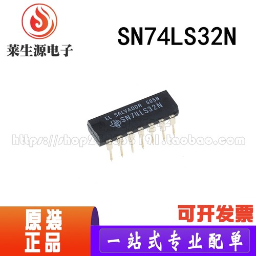 全新原装SN74LS32N直插DIP-14