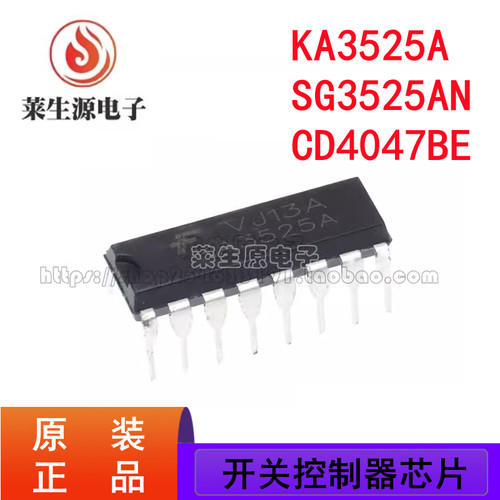 原装KA3525ACD4047开关控制器